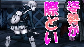 【スーパーダンガンロンパ2】今回の事件結構難解かもしれん~PART11~【ダンロン実況】