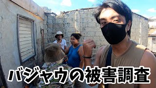 【台風22号】超大型台風で深刻な被害を受けたバジャウ族の人たちに炊き出しに必要なものを聞き込みしてきた！