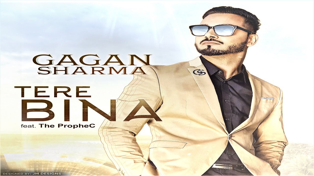 Tere Bina (Title) Lyrics  | Tere Bina | Gagan Sharma, Grace Grewal | Gagan Sharma | The PropheC