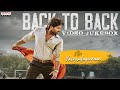 Vaikundapuram B2B Video Songs Tamil Allu Arjun Pooja Hegde Thaman S Trivikram