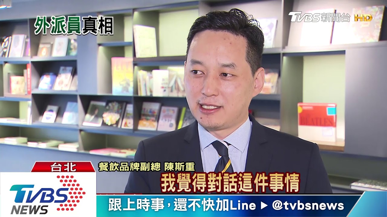 海外淘金夯! 專家:東南亞是2019年外派熱區