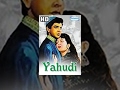 Yahudi HD Hindi Full Movie Dilip Kumar Meena Kumari Bollywood Classic Movies