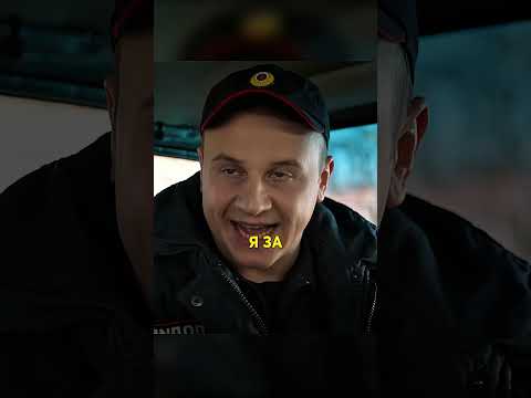 ДРАКА С МЕНТАМИ ИЗ ЗА ЛЮБОВНЫХ ИГР