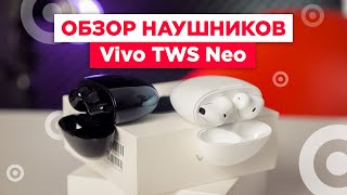 vivo TWS Neo White - відео 1