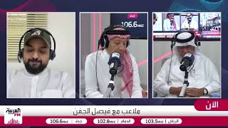 نقاش حول اختيارات أنشيلوتي لقائمة منتخب البرازيل
