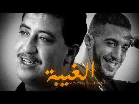 Mocci X Cheb Hasni - Lghiba (Mido B Remix)