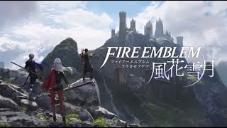 ファイアーエンブレム新作！？