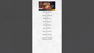 V Movie| Vastunna Vachestunna song| song lyrics Song| telugu song lyrics #love #music