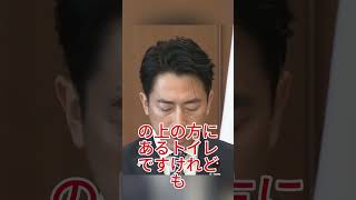 43兆円の防衛費…なのに自衛官のトイレは1つだけだった #自衛隊 #防衛費 #国防 #ニュース #政治