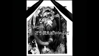 肉にして食っちまおうよ…マンモスロイヤル「ミスの多いシャドバ実況part28」