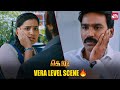 Papa Vah Kodi Romantic Comedy Scene Dhanush Anupama Parameswaran Sun NXT