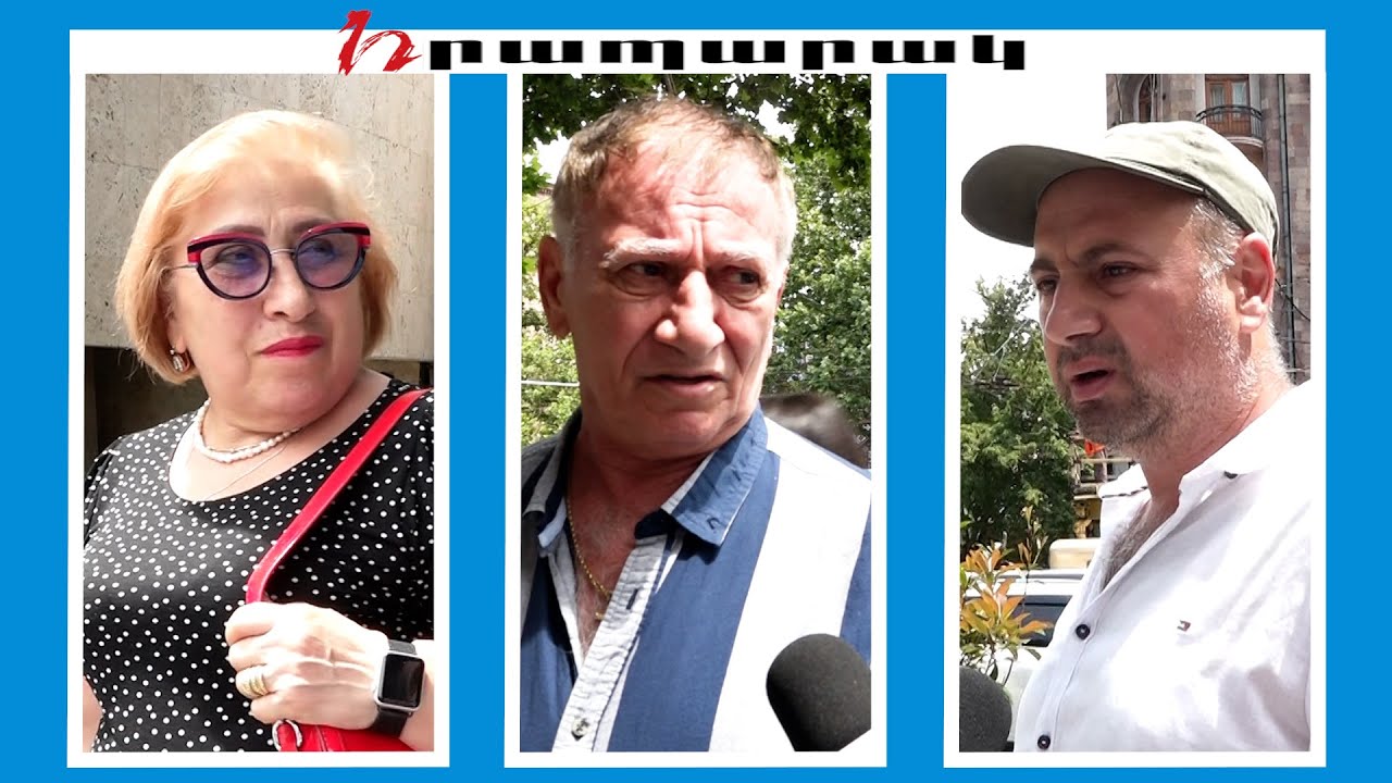 «Թող Ադրբեջանը ապահովի հայերի վերադարձը»․ Քաղաքացիները՝ Ալեն Սիմոնյանի հայտարարության մասին