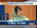 News 100 | July 7, 2018