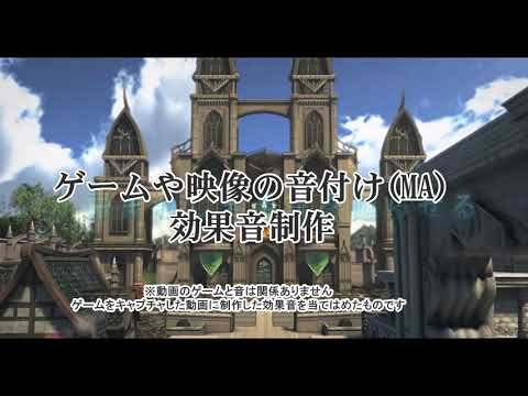 同人ゲームの効果音やbgmやジングル作ります 大手ゲーム会社の人気ゲームクリエイターがサウンド制作します Bgm 着信音 Se ココナラ 同人ゲームの効果音やbgmやジングル作ります 大手ゲーム会社の人気ゲームクリエイターがサウンド制作します Bgm 着信音 Se ココナラ