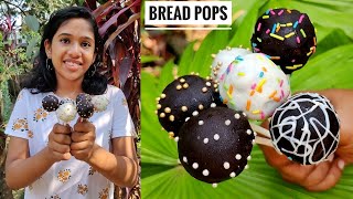 Bread Pops ഇനി വീട്ടിൽ ഉണ്ടാക്കാം 😍 | How to Make Bread Pops | Bread Pops Recipe