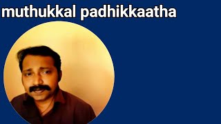 Download lagu muthukkal padhikkaatha mp3
