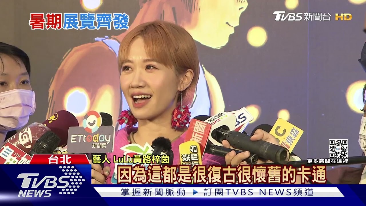 搶先看! 「吉卜力」高畑勲特展首度來台 鐵粉Lulu嗨:指甲快咬爛