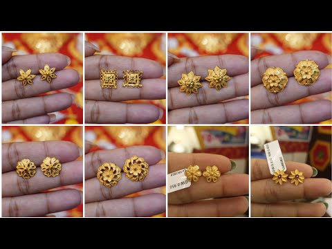 Gold Earrings Tops Designs  For Daily Use | Daily Wear Gold Earrings |  Gold Earrings Designs