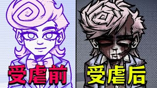 被變態妻子折磨虐待！他墮落成了受虐狂！《血錢2》