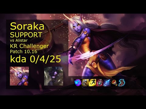 Soraka Support vs Alistar - KR Challenger 0/4/25 Patch 10.16 Gameplay // [롤] 소라카 vs 알리스타 서폿