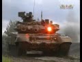 Основной боевой танк Т-90 (MBT T-90) 
