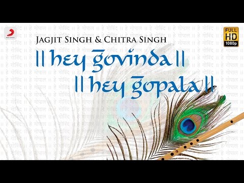 download lagu mp3 mp4 Jagjit Singh Hey Govinda Hey Gopala, download lagu Jagjit Singh Hey Govinda Hey Gopala gratis, unduh video klip Jagjit Singh Hey Govinda Hey Gopala