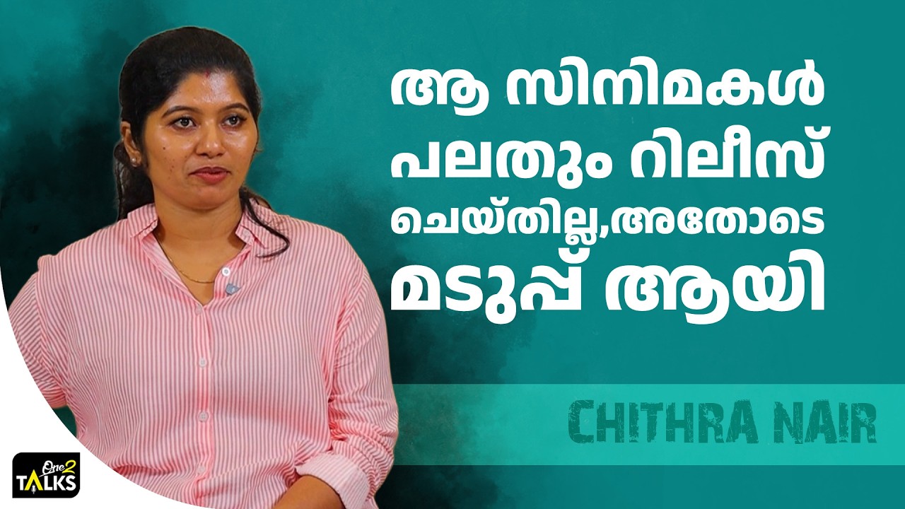 ഒരിക്കലും പ്രതീക്ഷിക്കാതെ സംഭവിച്ചതാണ് അത് | Ottam Thullal Mov