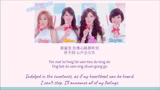As One - Candy Ball (Cantonese ver) [Chi|Jyutping|Eng Lyrics]