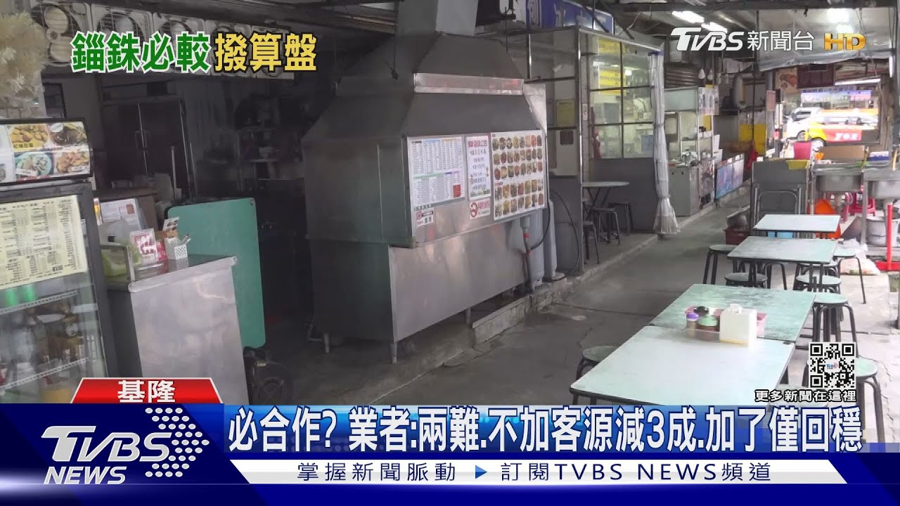 部分營業額曝！　國稅局盯上、業者「月繳稅額翻4倍」