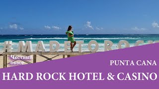 Видео об отеле Hard Rock Hotel & Casino Punta Cana, 2