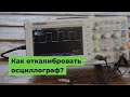 Цифровой осциллограф SIGLENT SDS1102CML Превью 3