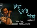 Diya Ghurai Diya__ Zubeen Garg Assamese Old Song.. @