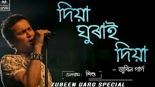 Diya Ghurai Diya__ Zubeen Garg Assamese Old Song @