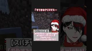 日本語のスパチャを読んでくれるヴォックス【Vox Akuma(ヴォックス・アクマ)| NIJISANJI EN切り抜き】 #voxakuma #にじさんじ切り抜き #nijisanji_en