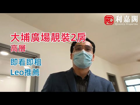 Tai Po Plaza Youtube Video