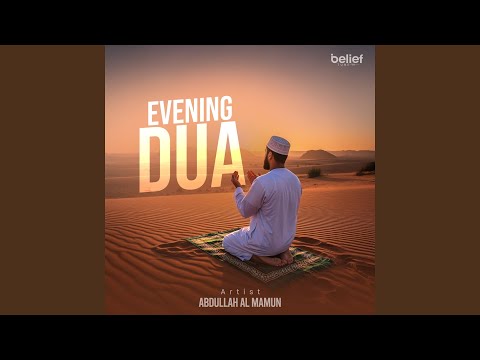 اللهم بك امسينا