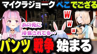 [Vtub] 阿夸回歸麥塊的第二天