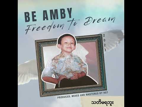 8. Be Amby - သတိမရဘူး (Freedom to Dream Album)
