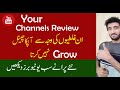 Download How To Manage Your Youtube Channels Basic Settings Of New Youtube Channels Youtube Creators Mp3 Song