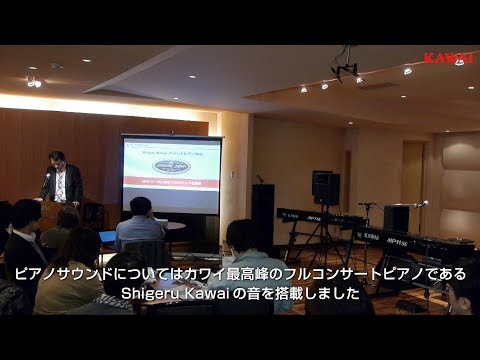 KAWAI/ステージピアノ/MP7SE｜鍵盤、電子ピアノ通販ottoピアノ 