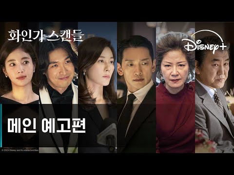 메인 예고편 예고편