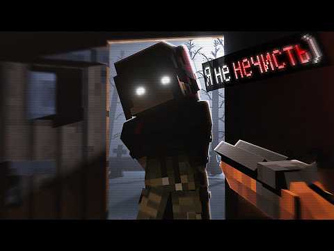 ЗАПЕРТ в ДОМЕ с НЕЧИСТЬЮ на 7 ДНЕЙ! — KNOCK KNOCK