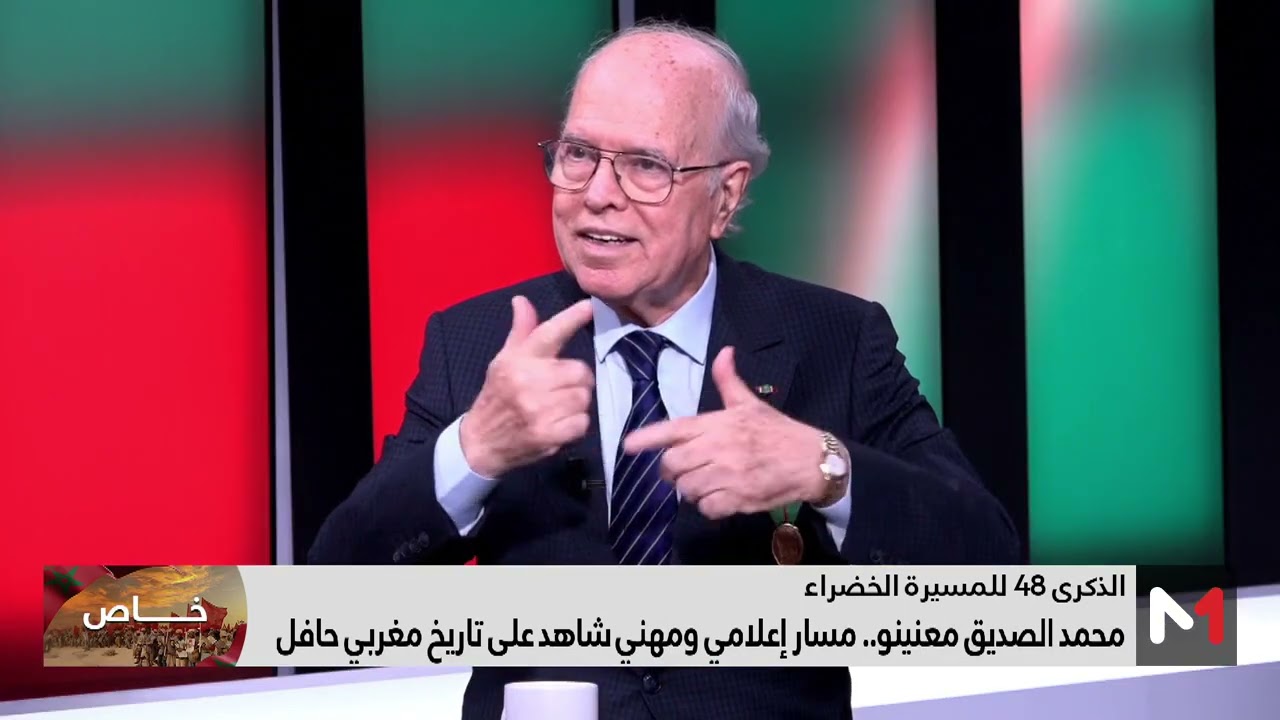 خاص مع الإعلامي والباحث محمد الصديق معنينو