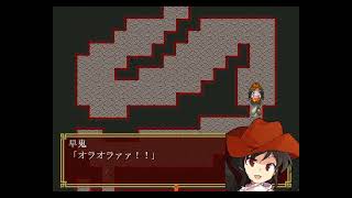 東方地獄域　制作動画1