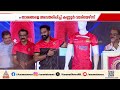 പയ്യാമ്പലത്ത് സിംഹ രാജാക്കന്മാർ എഴു�