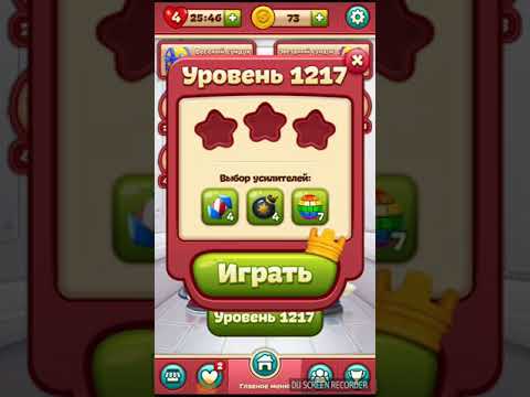 TOON BLAST level 1217