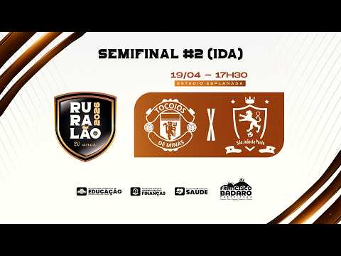 TOCOIÓS DE MINAS vs SÃO JOÃO DA PONTE | SEMIFINAL #2 - Ida