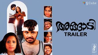 Angadi Trailer  Release on November 16  Malayalam 