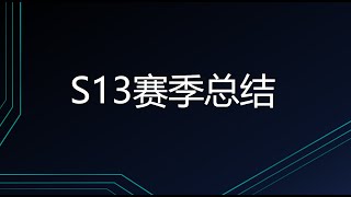 Re: [閒聊] 東南傾 T1 vs WBG 賽前預測