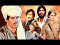 80s Bollywood Hit Andhaa Kaanoon Full Movie Hema Malini Dharmendra Rajinikanth